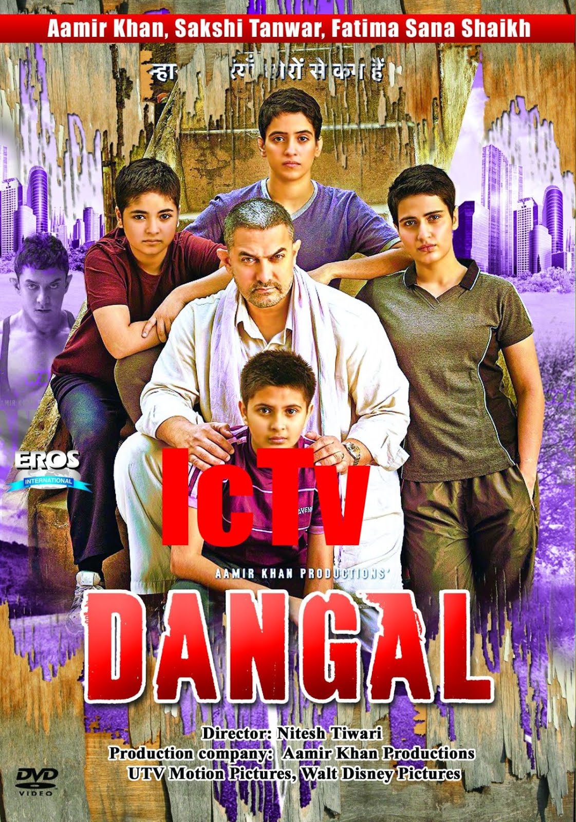 dangal movie download